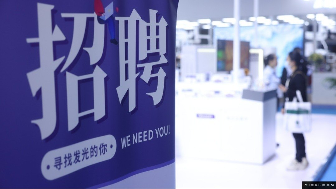首份国家级扩消费五年规划出炉，明确多渠道促居民增收