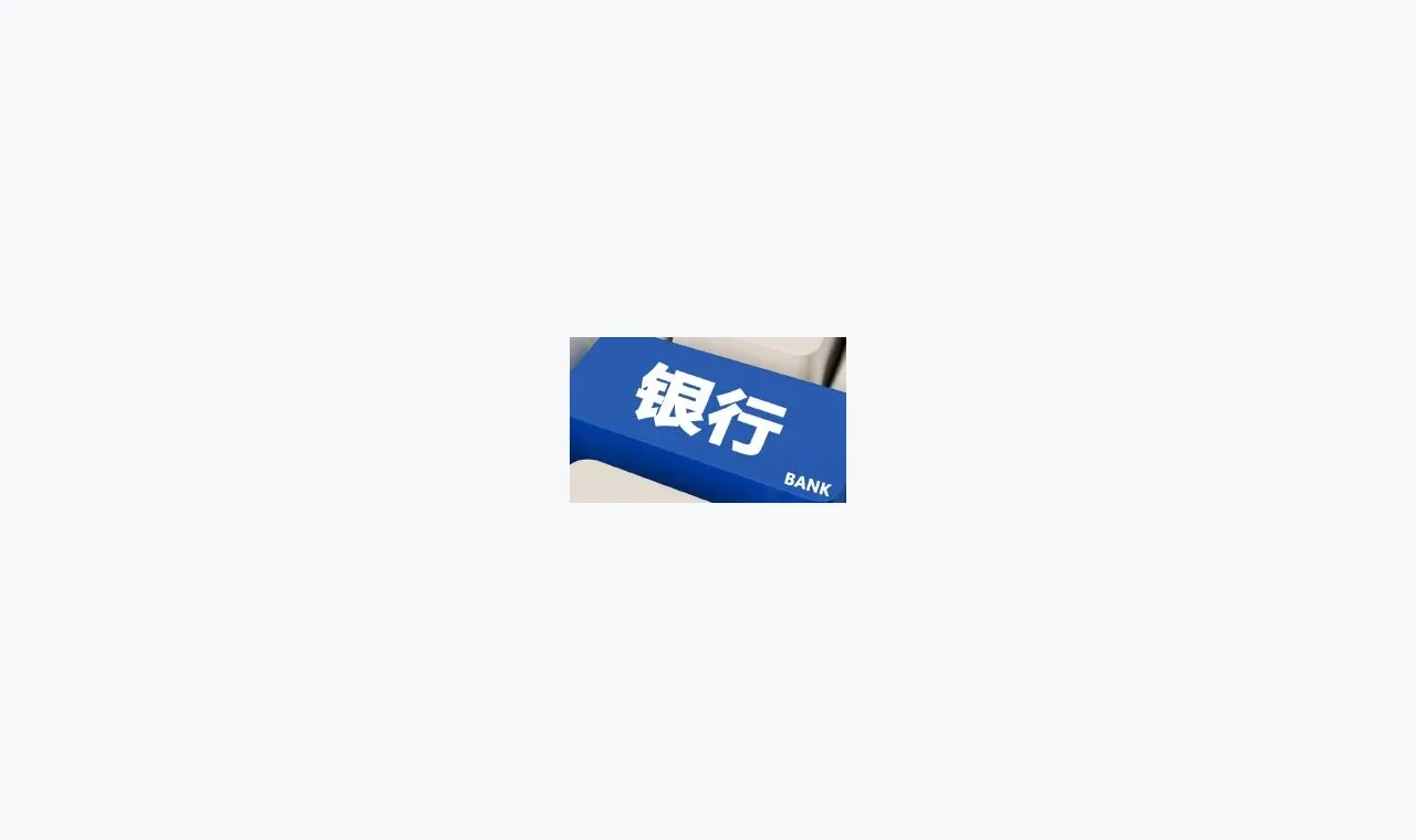 杠杆配资百科：杠杆配资费用条件相关术语解释 插图